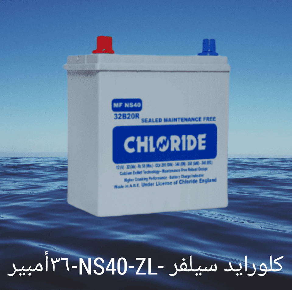 NS40 CHLORIDE FREE TOK (40Ah)
